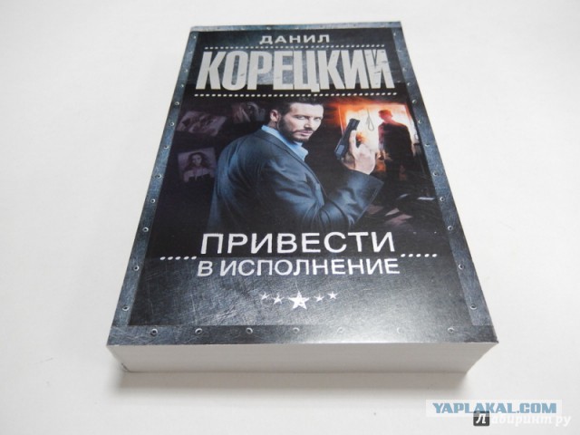 Смертники "Крестов"