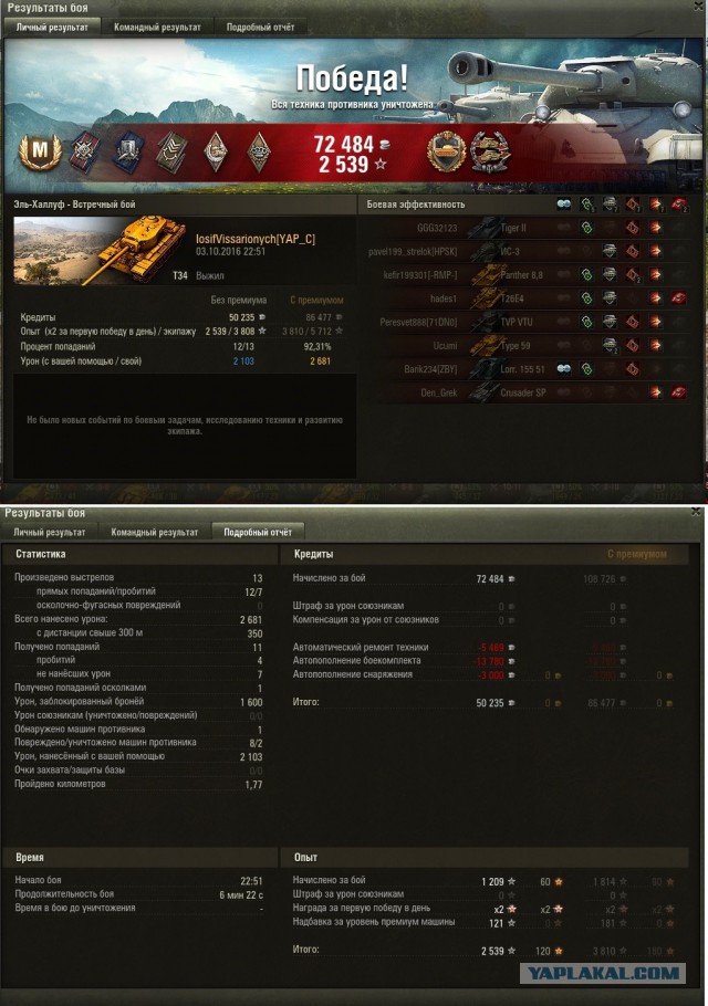 Wargaming 39