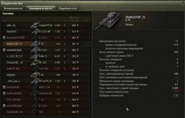 Wargaming 40