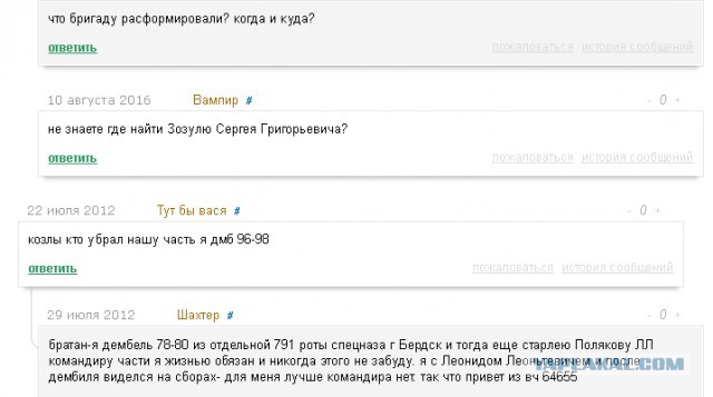 Как закончилась Первая чеченская: память и хроника