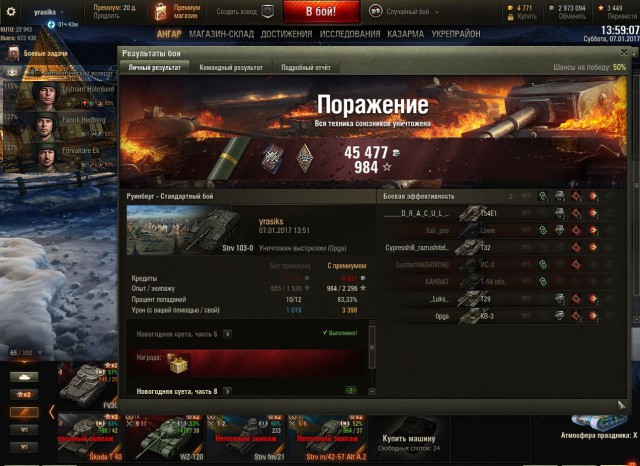 Wargaming 42