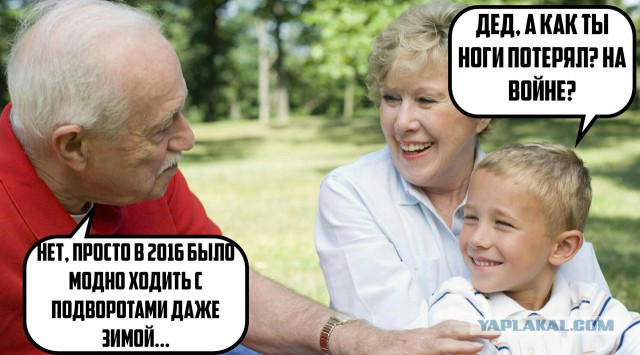 Бабуля пояснила петушкам за носки