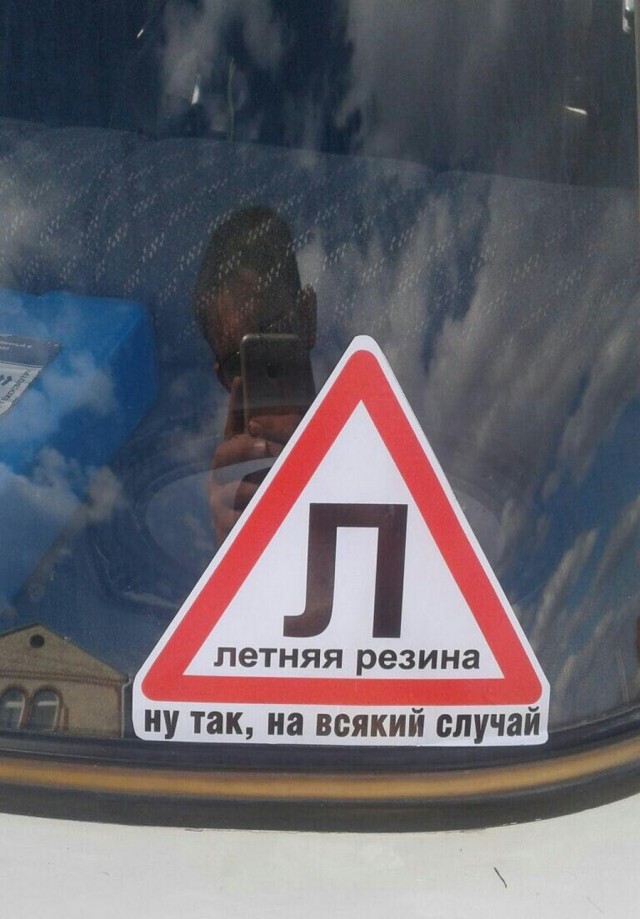 Подборка интересных и веселых картинок