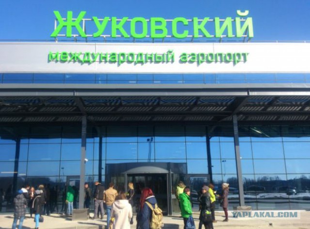 Насущное, Россия
