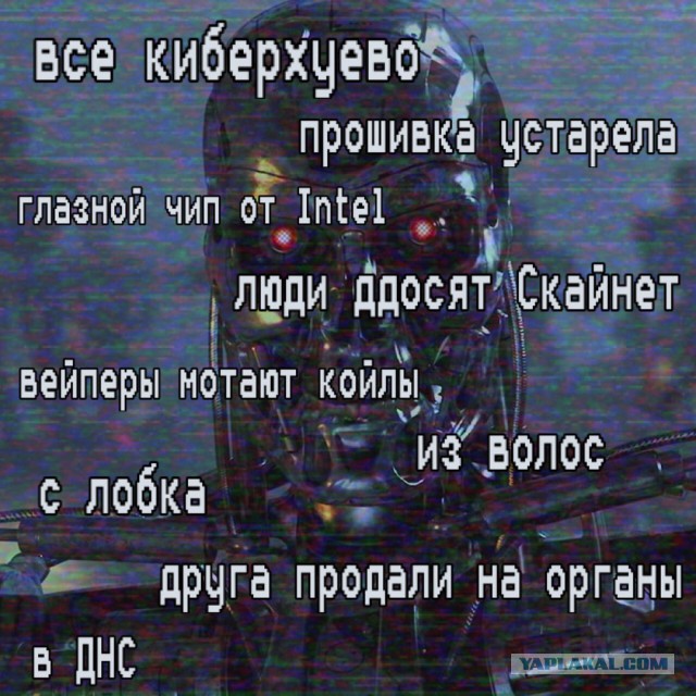 Приколы в стиле "регресс"