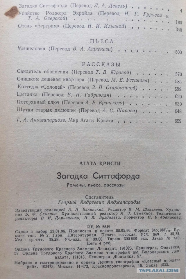 Обратно в СССР: что тогда было лучше, чем сейчас