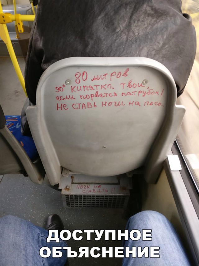 Подборка интересных и веселых картинок