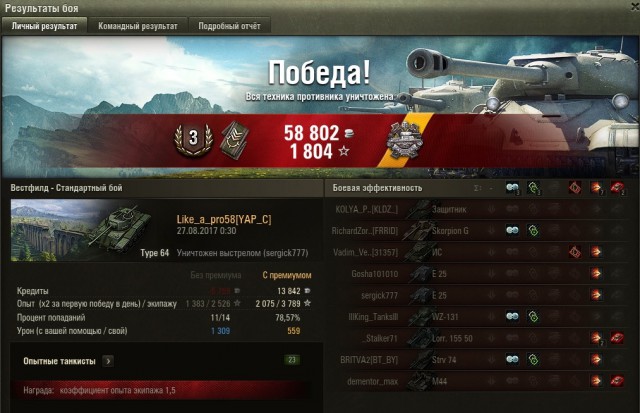 Wargaming 49