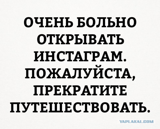 Свадьба в кредит за миллион, чтоб земля дрожала и инстаграм бомбануло .