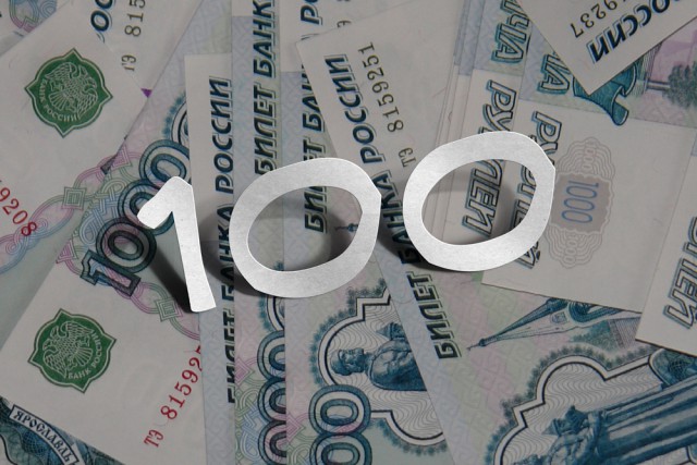 КОКОС 2.1. Награждение