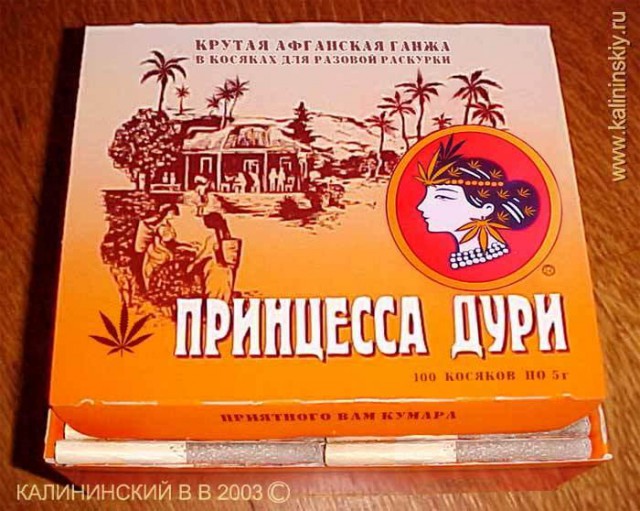 Как знакомятся аристократы