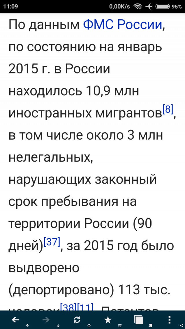 Полька и имигранты на границе Франции и Италии.