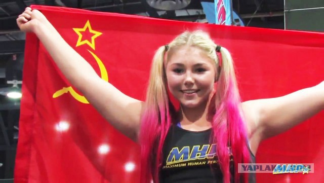 Юля Винс в полном порядке!
