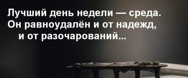 Слегка чернушная тема из авторских картинок