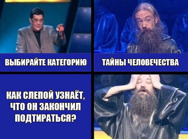 Нестандартный юмор