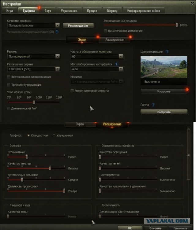 Wargaming 52