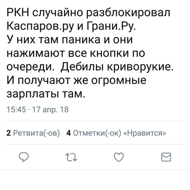 Действия Роскомнадзора привели к проблемам с банковскими картами 