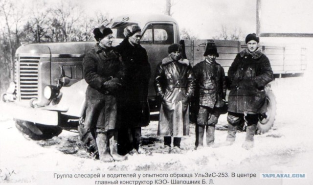 УАЗ