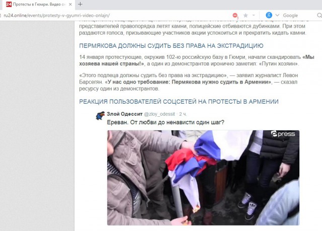 Власти Армении пошли на силовую акцию против шествия оппозиции в Ереване