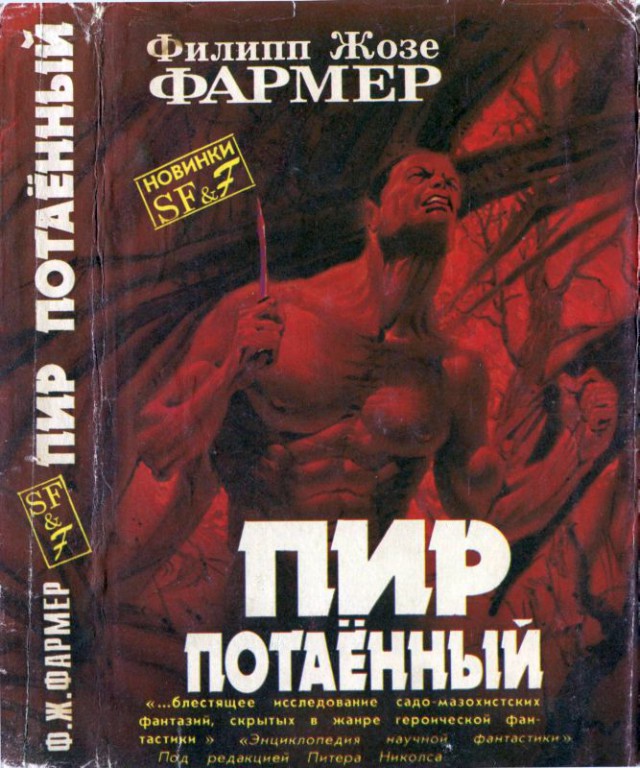 10 книг, после прочтения которых рухнет ваша картинка мира