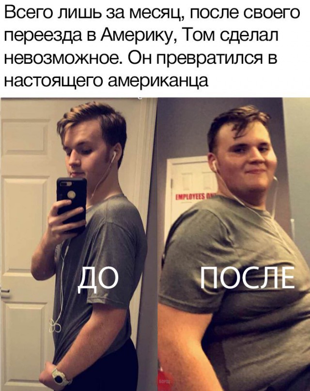 Нестандартный юмор