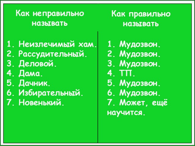 7 типов водителей, которые не включают поворотники