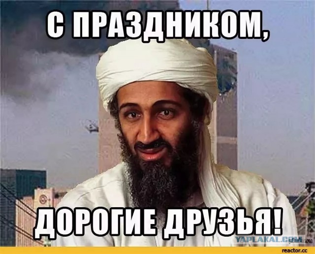 Сегодня 17 лет уже прошло, а прямой эфир как будто бы вчера был