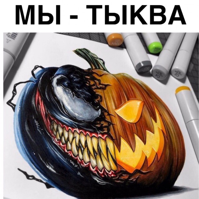 Нестандартный юмор