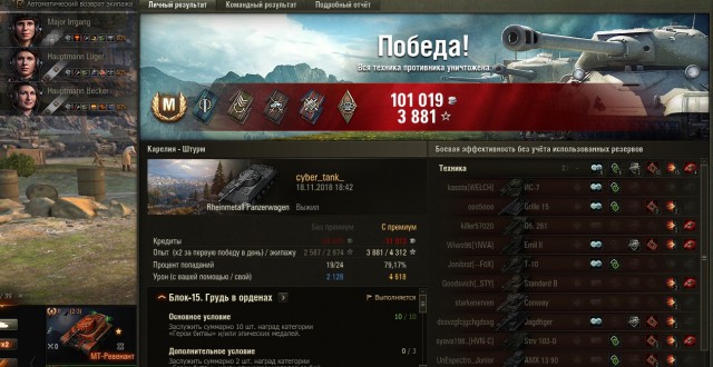 Wargaming 55