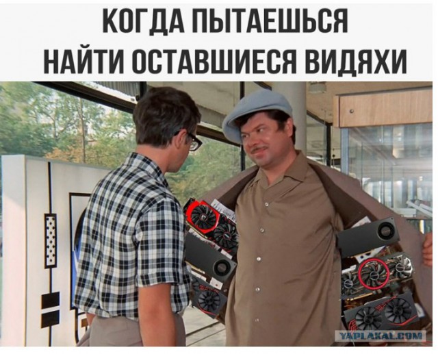 Биткоин рухнул до 3 679$. Когда видеокарты подешевеют?