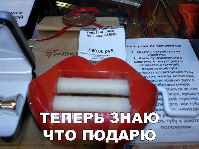 Нестандартный юмор