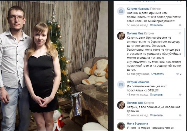 Розыск: поехала продавать Peugeot и исчезла жительница Бердска Ирина Синельникова