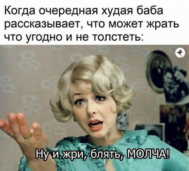 Специфический юмор