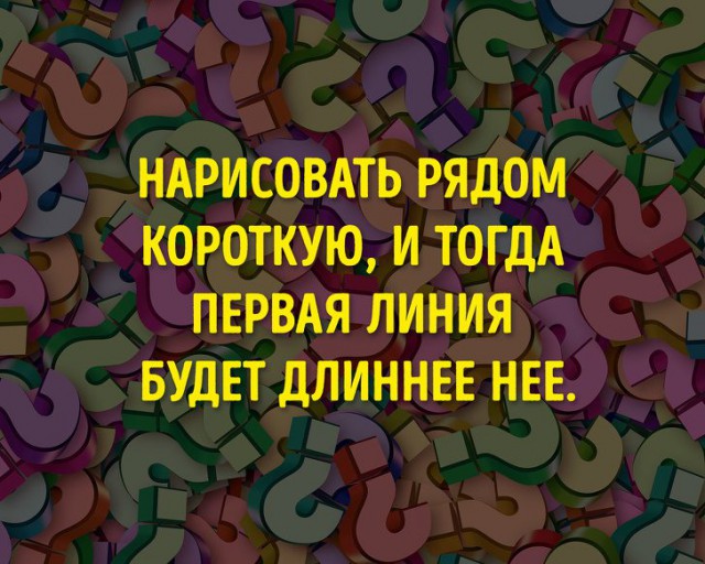 14 ядрёных задачек на логику