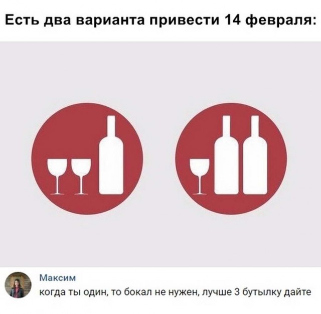 Дурацкие картинки