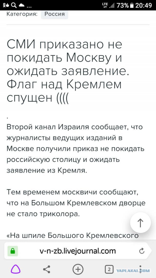 Татьяна Голикова: «Бедность пенсионеров – миф»