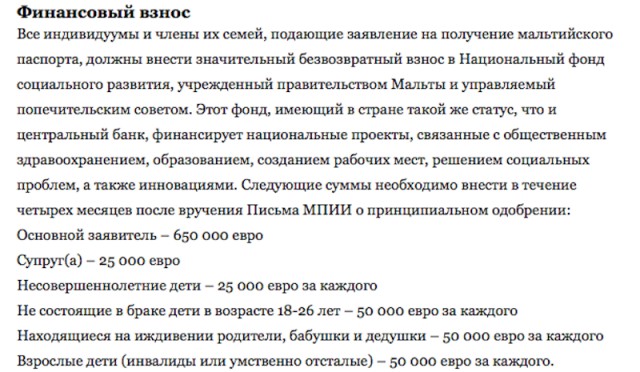 Украинцам могут упростить получение российского гражданства