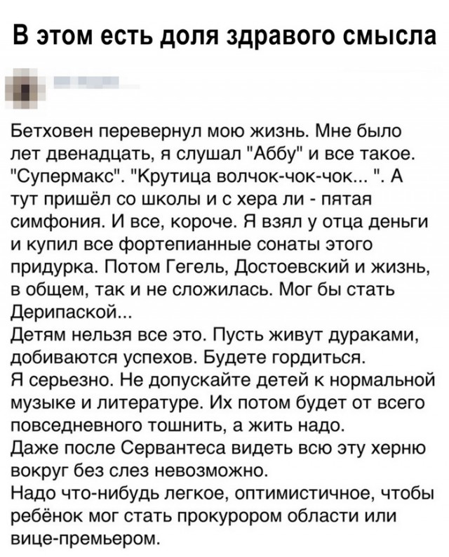 Картинки с надписями, истории и анекдоты