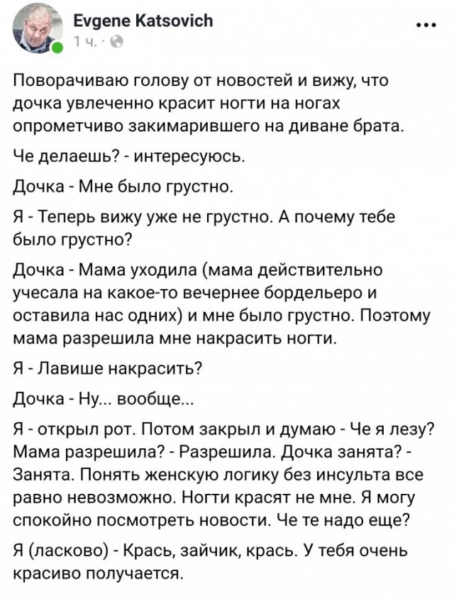 Прикольные комментарии и высказывания из Сети