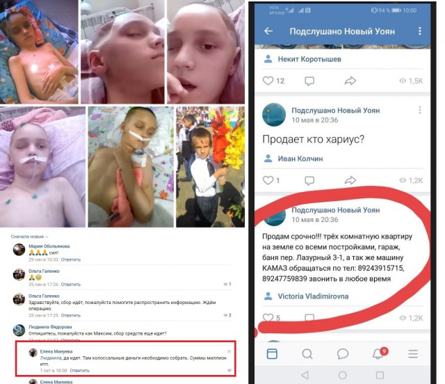 «Мамочка, убей меня»: как авария перевернула жизнь учительницы из глубинки
