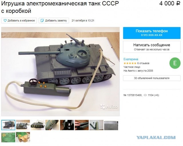 Суровые игрушки нашего детства