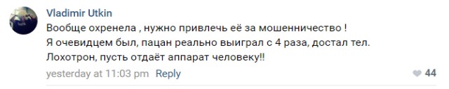 Бизнес по-русски