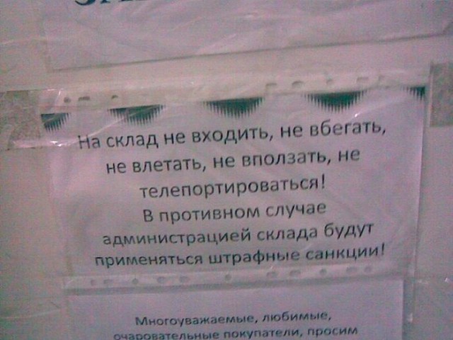 Объявления