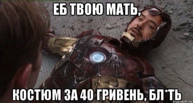 Праздничная чернь