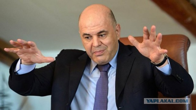 Правительство России уходит в отставку