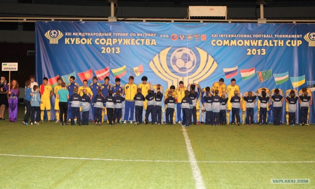 Кубок Содружества 2013