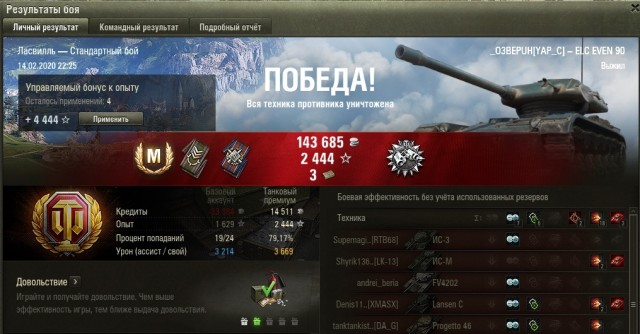 Wargaming 58
