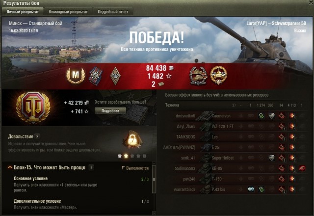 Wargaming 58