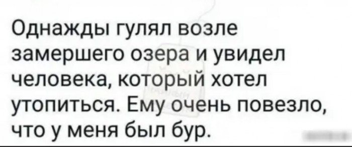 Бредзона 29.02.20