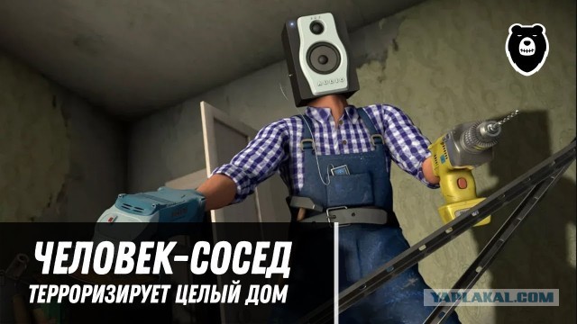 16 типов соседей